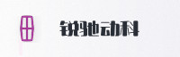 智能生态联盟