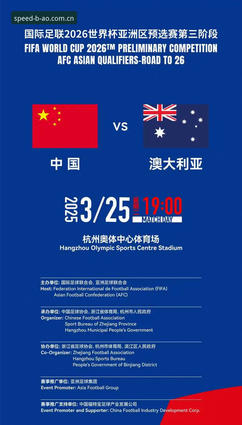 博澳极速平台安装失败 博澳体育平台:2026世界杯观赛签证危机深度评测——从赛事冷场看全球体育生态变革