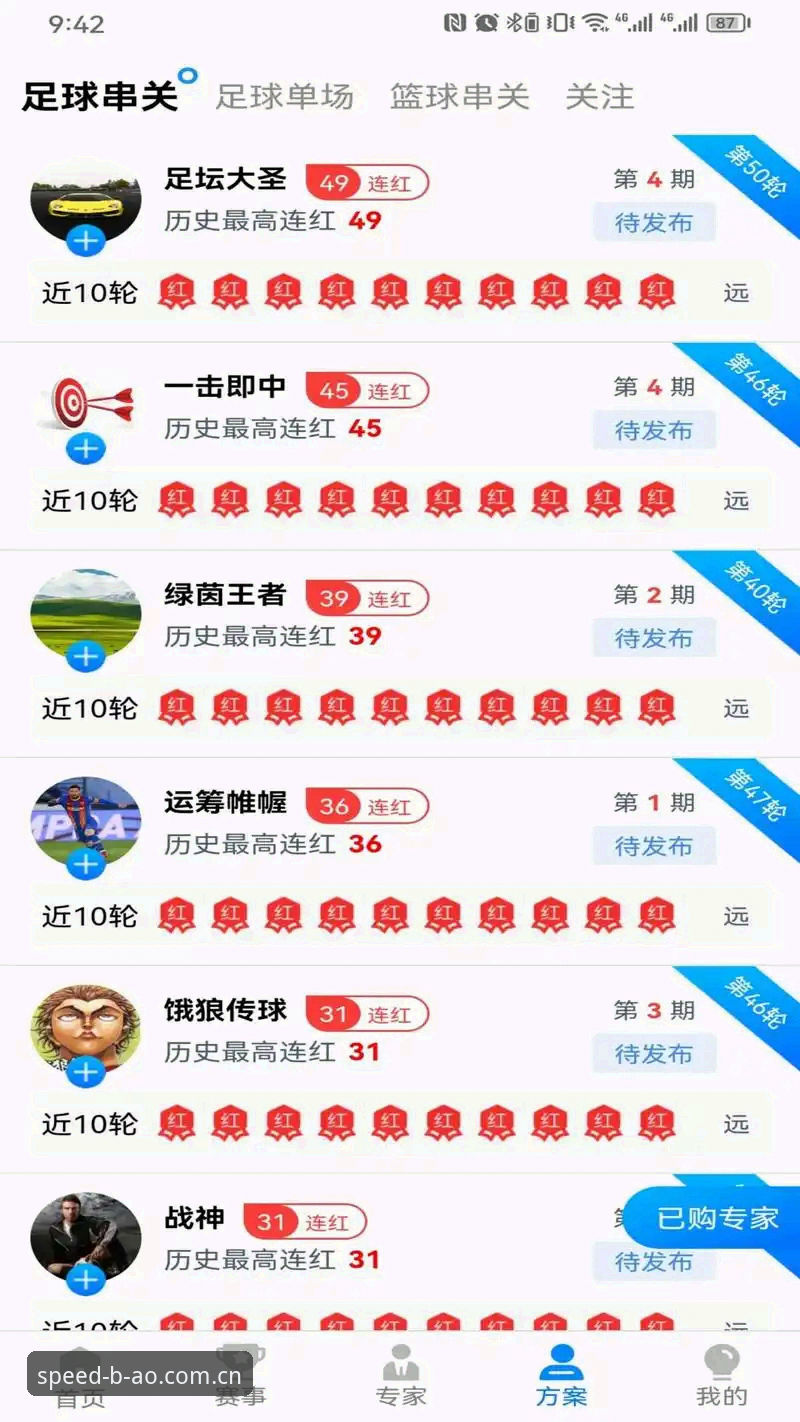 博澳安全吗必备 博澳安全吗必备?资深老用户深度评测BOAO体育平台体验报告