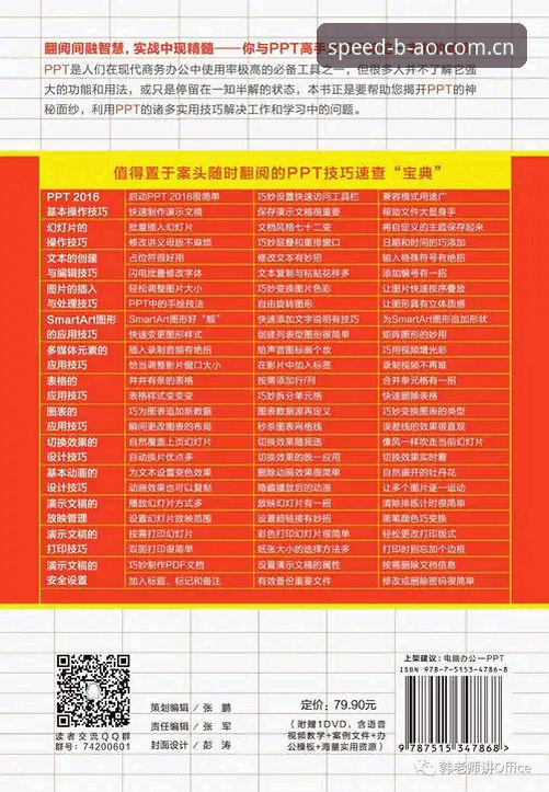 博澳极速下载安装教程 博澳体育平台极速下载安装完整指南:新手也能轻松上手的详细教程